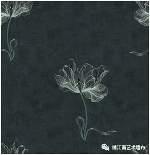 绣江南艺术墙布 X47 系列 舒张自然轻奢主义的温暖
